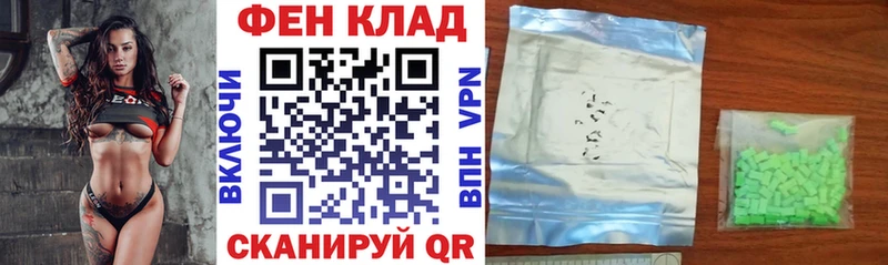 АМФЕТАМИН Premium  Купить закладки  Мещовск 