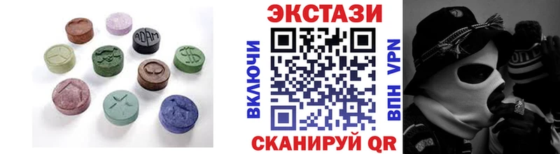 Купить закладки  Мещовск  ЭКСТАЗИ Дубай 