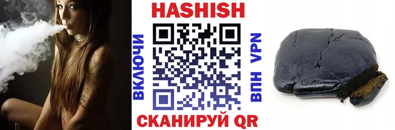 ГАШ Изолятор  Купить закладки  Мещовск 