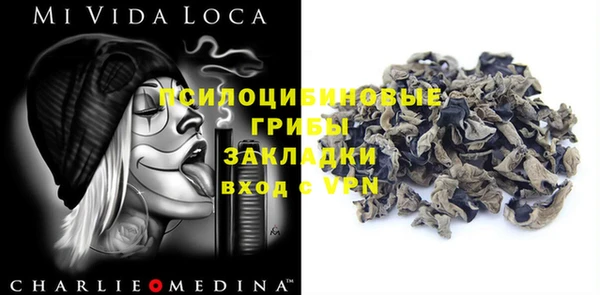 соль курить ск Нестеровская