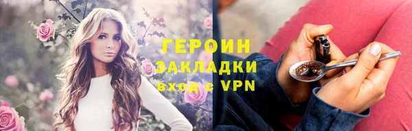 соль курить ск Нестеровская