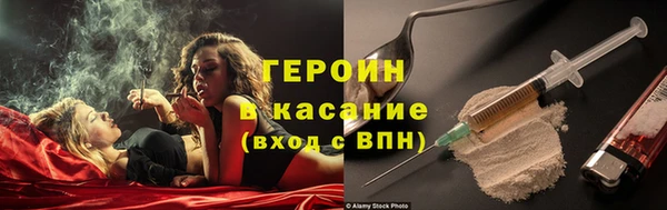 соль курить ск Нестеровская