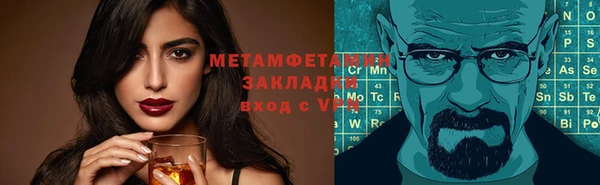 PSILOCYBIN Калининец