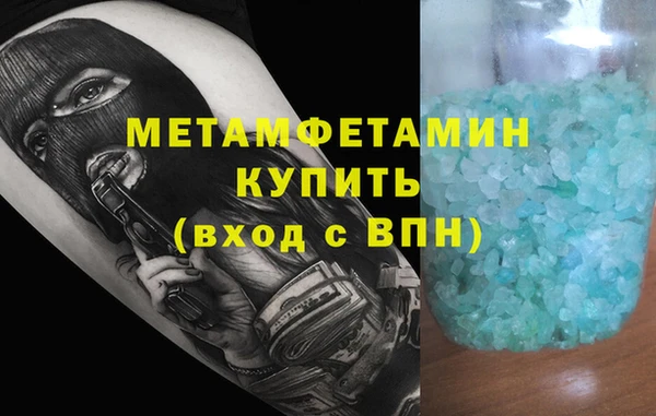 соль курить ск Нестеровская