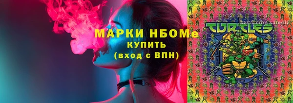 PSILOCYBIN Калининец