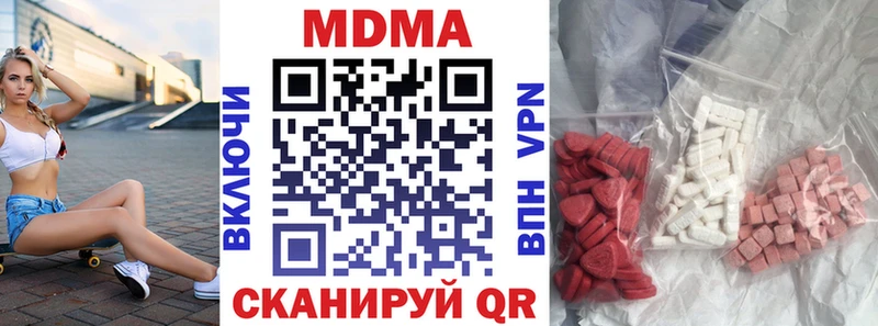 МДМА кристаллы  Купить закладки  Мещовск 