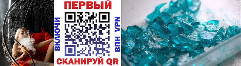 МЕТАМФЕТАМИН Methamphetamine Мещовск