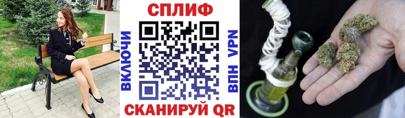 Марихуана конопля Мещовск